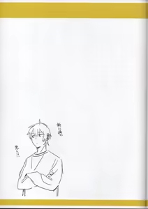 Page 67 of Girls Band Cry arts conceps - preview thumbnail