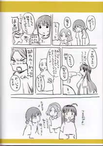 Page 76 of Girls Band Cry arts conceps - preview thumbnail