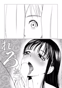 Page 15 of Osananajimi wa Gal ni Natta Soshite Boku wa InCha datta - preview thumbnail