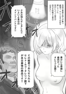 Page 5 of Slave Serena -Seidorei ni Ochita Himegimi- - preview thumbnail