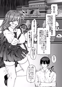 Page 27 of 性と闇の魔法学院〜性力最強ゴーストと毎夜の交わり〜 - preview thumbnail