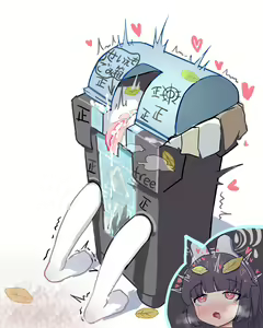 Page 26 of Literal Cum dumpster - preview thumbnail