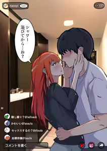 Page 15 of 生セックス カップル配信 〜人妻OLがセックス配信で月収稼げてしまった件〜 - preview thumbnail