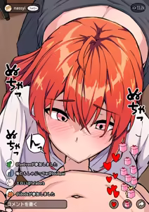 Page 57 of 生セックス カップル配信 〜人妻OLがセックス配信で月収稼げてしまった件〜 - preview thumbnail