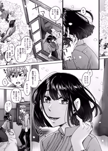 Page 28 of Jinzou Seimeitai -Homunculus- Vol.1 - preview thumbnail