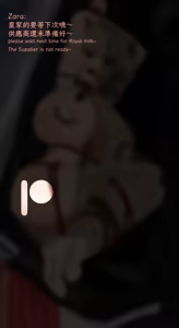 Page 110 of Akiduki | 秋月の空 女僕懲罰時間 - preview thumbnail