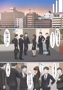 Page 67 of Kousakinmu 2 - preview thumbnail