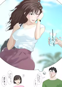 Page 82 of Kousakinmu 2 - preview thumbnail