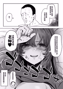 Page 58 of Yuuka no Kyojiri | 优香的大屁股 - preview thumbnail