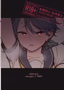 Page 28 of Sono Saki o Oshiete - preview thumbnail