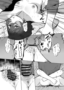 Page 16 of Yasashii Kimi ni Ijiwaru Saretai - preview thumbnail