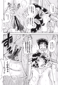 Page 36 of Erosugite Tamaranai Nikubenki Oba-san - preview thumbnail