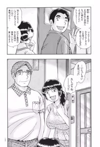 Page 151 of Kindan Onna Kyoushi Okumura Mahou 33-sai - preview thumbnail