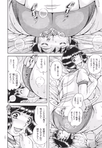 Page 161 of Kyonyuu Jukujo to Koumon Seikou - preview thumbnail