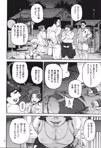 Page 191 of Aguri-chan to Himitsu no Natsuyasumi - preview thumbnail