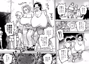 Page 27 of Unching Style Act.8 - preview thumbnail