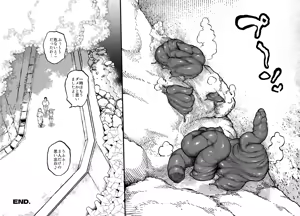 Page 79 of Unching Style Act.8 - preview thumbnail