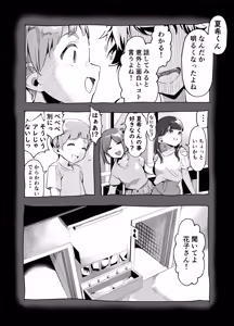 Page 24 of Kuchisake Mary wa Hanako-san - preview thumbnail
