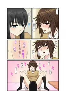 Page 13 of Hokenshitsu de Icha Love Yuri Ecchi - preview thumbnail