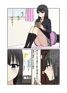 Page 3 of Hokenshitsu de Icha Love Yuri Ecchi - preview thumbnail