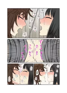 Page 35 of Hokenshitsu de Icha Love Yuri Ecchi - preview thumbnail