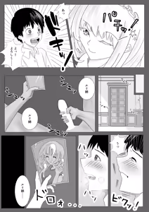 Page 11 of Osananajimi no Onee-chan ga Boku Senzoku no Maid ni Natte Semete Kita node, Wakarase Sex shita Hanashi - preview thumbnail