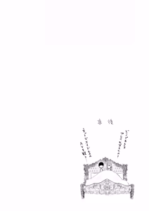 Page 44 of Osananajimi no Onee-chan ga Boku Senzoku no Maid ni Natte Semete Kita node, Wakarase Sex shita Hanashi - preview thumbnail