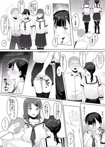Page 35 of Volunteer-bu de houshi Katsudou! - preview thumbnail