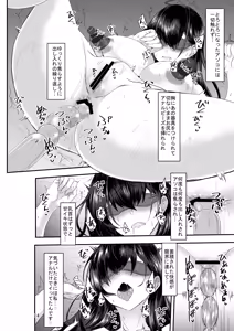 Page 13 of 続・未亡人彩音さん（28）性感開発編―胸とアナルとボテ腹編― - preview thumbnail