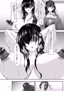 Page 7 of 続・未亡人彩音さん（28）性感開発編―胸とアナルとボテ腹編― - preview thumbnail