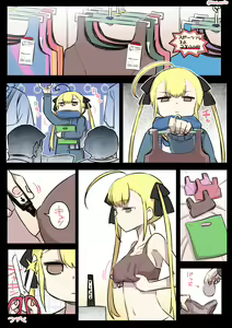 Page 13 of Kumichii no Chikunie Nikki - preview thumbnail