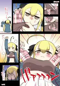 Page 14 of Kumichii no Chikunie Nikki - preview thumbnail