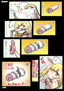 Page 18 of Kumichii no Chikunie Nikki - preview thumbnail
