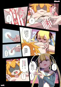Page 57 of Kumichii no Chikunie Nikki - preview thumbnail
