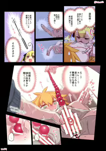 Page 62 of Kumichii no Chikunie Nikki - preview thumbnail
