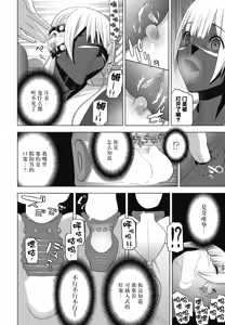 Page 16 of Ani no Yoasobi - preview thumbnail