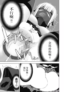 Page 17 of Ani no Yoasobi - preview thumbnail