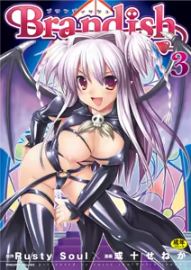 Brandish 3 — hentai manga cover on Fhentai