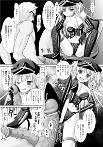 Page 127 of Brandish 3 - preview thumbnail