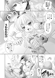 Page 42 of Brandish 3 - preview thumbnail