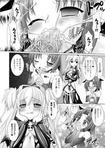 Page 74 of Brandish 3 - preview thumbnail