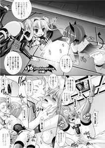 Page 79 of Brandish 3 - preview thumbnail