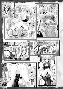 Page 9 of Brandish 3 - preview thumbnail