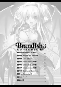 Page 10 of Brandish 3 - preview thumbnail