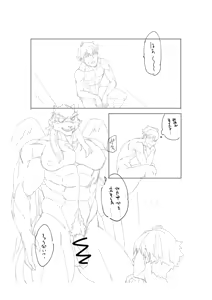 Page 102 of Asu Taro - Furry - preview thumbnail
