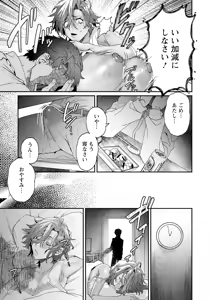 Page 223 of ANGEL Club 2025-01 - preview thumbnail