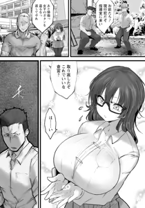 Page 325 of ANGEL Club 2025-01 - preview thumbnail