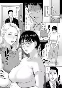 Page 76 of ANGEL Club 2025-01 - preview thumbnail