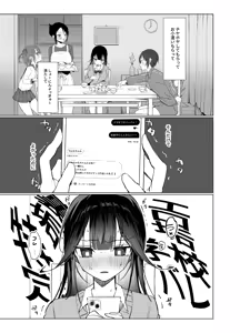 Page 3 of Namaiki Shojo ga Ero Aka no Nakami o Oji-san ni Tokutei Sarechau Hanashi - preview thumbnail