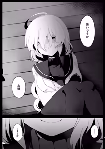 Page 3 of Kimi ga Kurushimi, Hateru made. - preview thumbnail